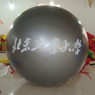 Factory Direct Sale Giant Balloon Advertising Toy Gift Toy Inflatable Large Balloon with Custom Logo