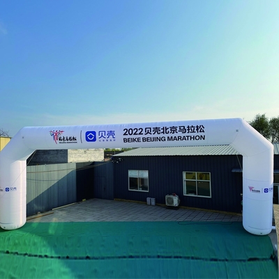 outdoor customized inflatable entrance arch inflatable race start finish line arch inflatable gate for event advertising