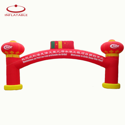 color logo digital printing inflatable arch/gate archway for event running sports start finished line inflatable race arch