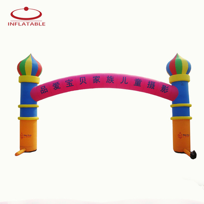 Five Sides Giant Inflatable Rainbow Arch ODM Digital Printing