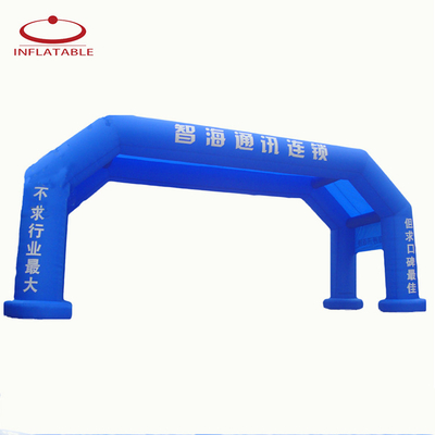 Marathon Custom Inflatable Race Arch Rainbow Event Entrance Maze Arches