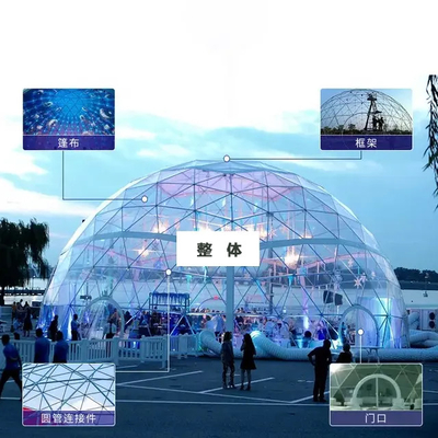 outdoor event waterproof PVC prefab glamping geodesic dome tent house